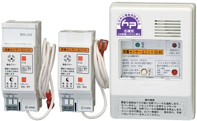 感電センサーユニット ES-PT/ES-PM/ES-BX